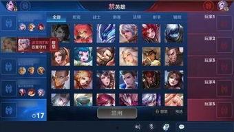 王者爆料凉晨视频大全,凉晨视频大全，揭秘游戏幕后精彩瞬间