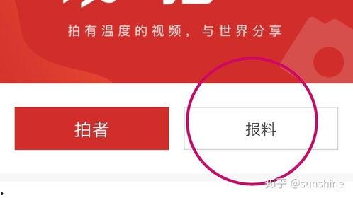 媒体喜欢爆料什么新闻呢,揭秘媒体热衷爆料的新闻热点