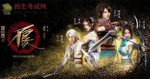 画江湖最新爆料视频播放