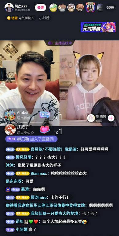 抖音阿韩团队爆料视频,揭秘热门视频背后的故事